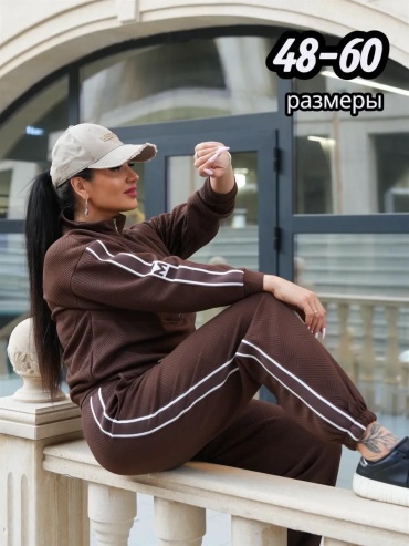 Спортивный костюм коричневый