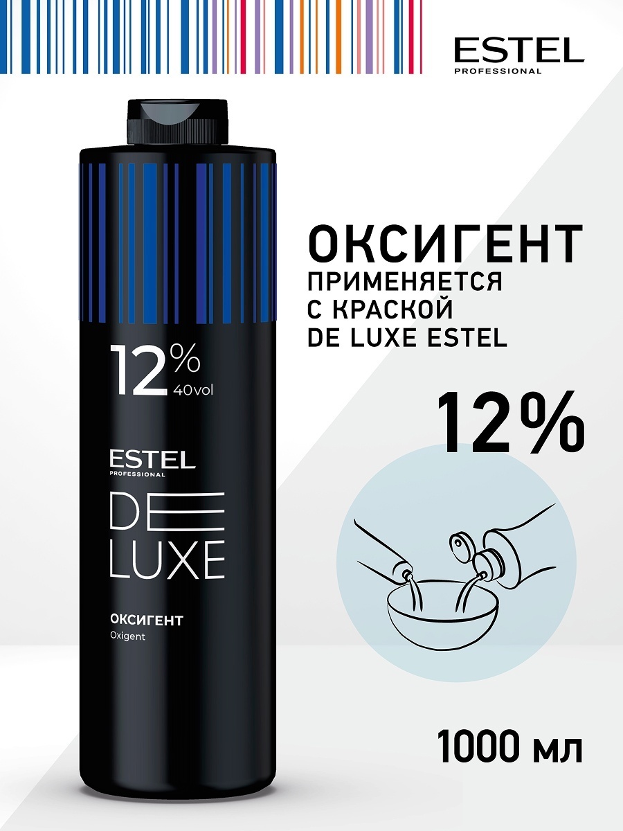Окислитель ESTEL PROFESSIONAL Deluxe Oxigent 12% 1000 мл