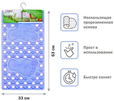 PERFECTO LINEA коврик 22-643603 63x33 см, ПВХ