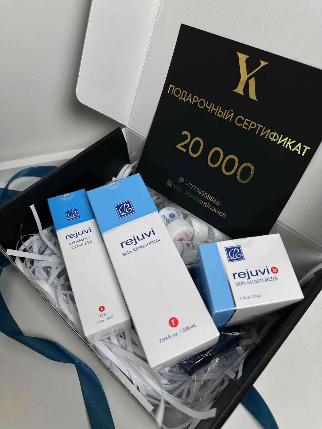 Rejuvi Подарочный набор профессиональной уходовой косметики набор по уходу за лицом унисекс