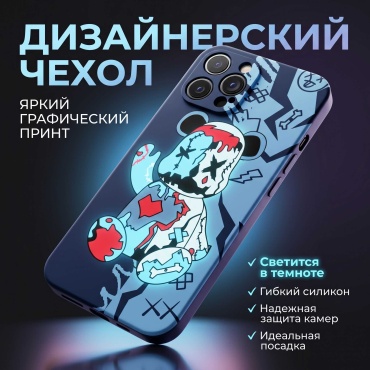 Чехол Luxo для Apple iPhone 12 Pro Max многоцветный