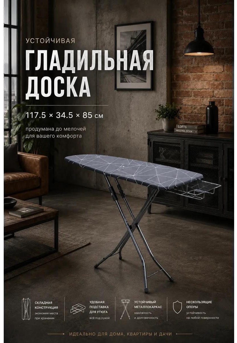 Напольная БЮ1МП/ЛС 107x34