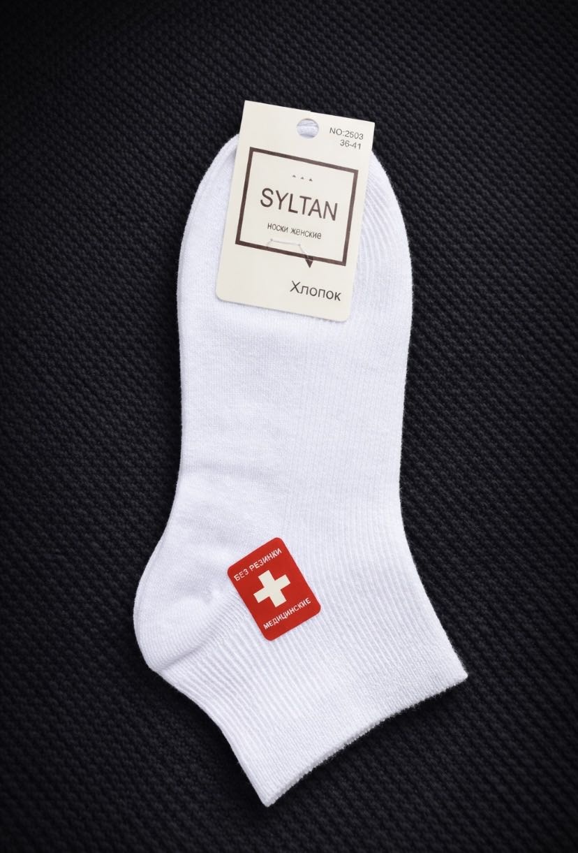 Носки SYLTAN 1 пара белый 36-41