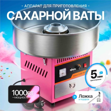 MOZZY 001 розовый
