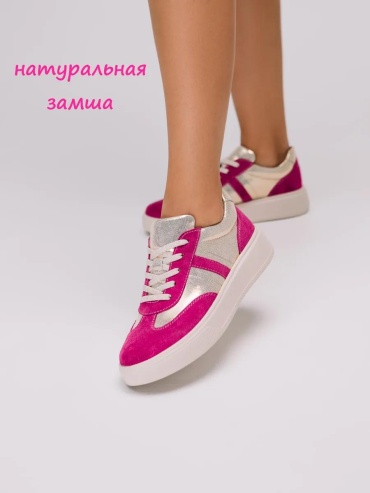 Кроссовки темно-розовый