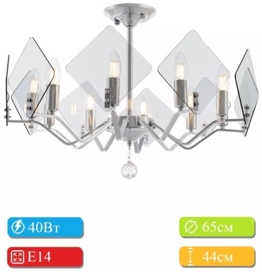 Люстра на штанге Arte Perfetto Luce E14, кол-во ламп: 32 шт