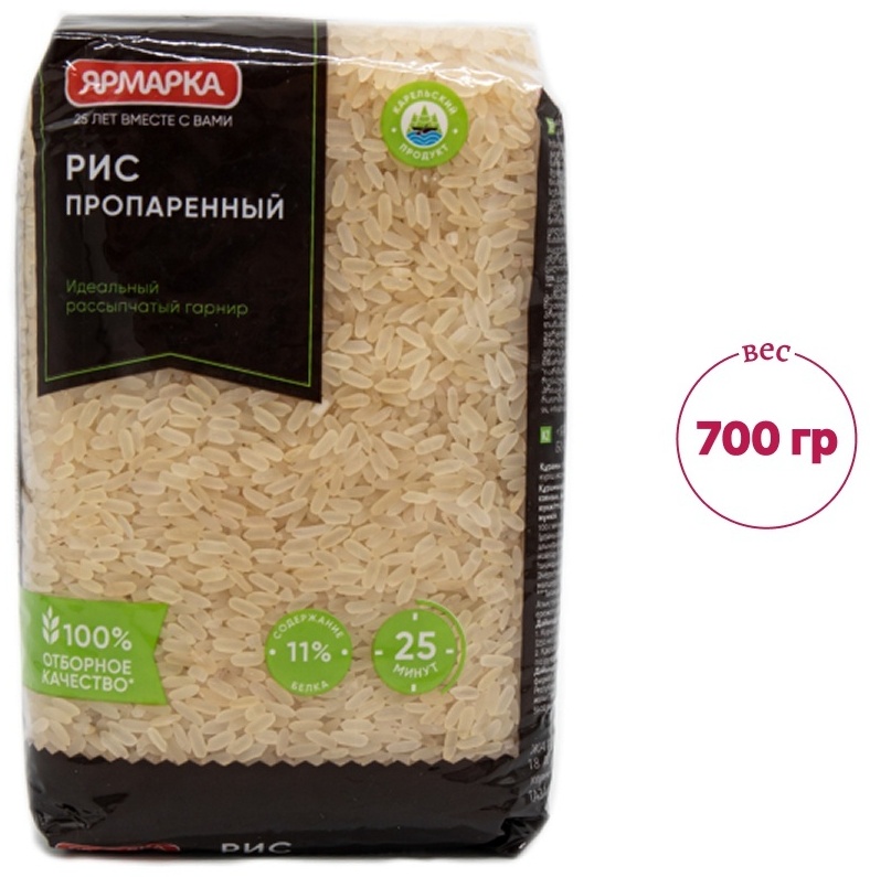 Ярмарка рис пропаренный 700 г
