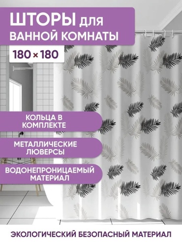 Штора 95741272 180x180 мультиколор, PEVA