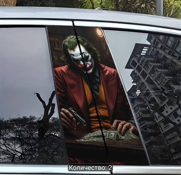 NAKLEY_VINIL. Наклейки на стойки Joker с пистолетом. Джокер. Пара 2 штуки 48×25см
