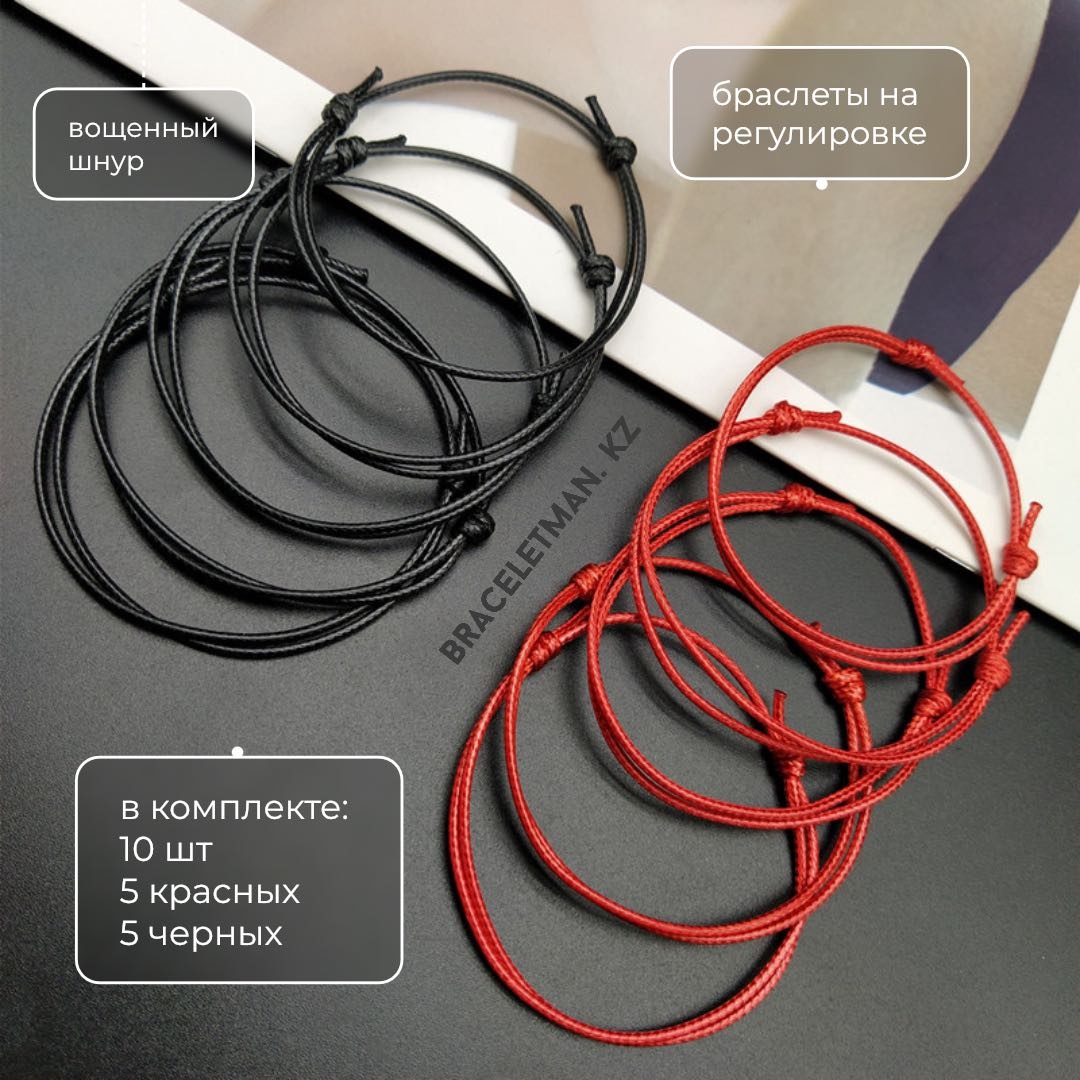 BRACELETMAN.KZ длина 15.19 см искусственная замша, без вставок