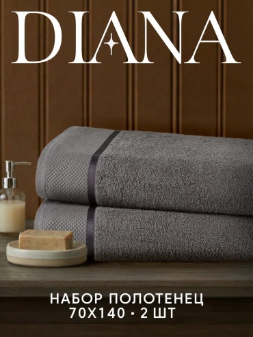 Полотенце Diana 140x70 см, хлопок, 1 шт,