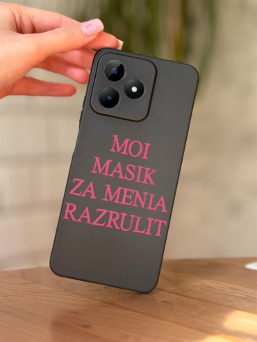 Чехол для Realme Realme Note 50, C51, C53 рисунок