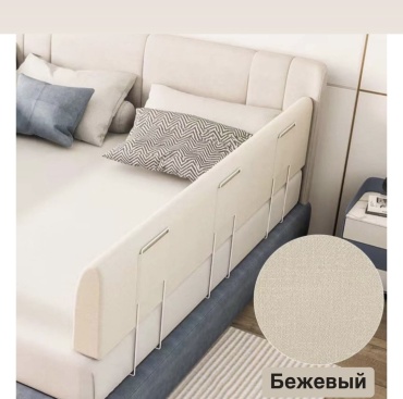 Бортик защитный 987655, 200x25 см, 1 шт, бежевый