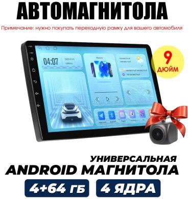 Autolux TS7 4Gb+64Gb + камера заднего вида в штатное место