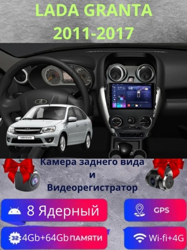 22962E5081EABE01 в штатное место