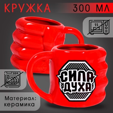 Кружка Дорого внимание , 500 мл, керамика, 1 шт.