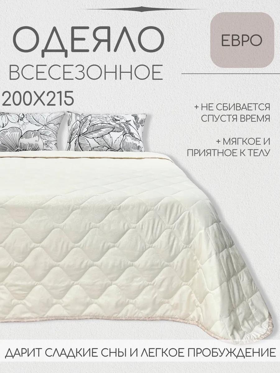 Одеяло OD-EM/300/mcf/ЛП-желтый 166241644 180х200 всесезонное