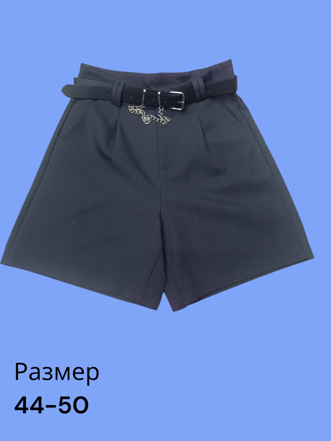 Повседневные шорты темно-серый