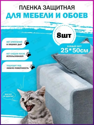 Когтеточка 152940578 мультиколор