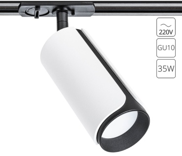 Arte Lamp трековый светильник A7375PL-1WH