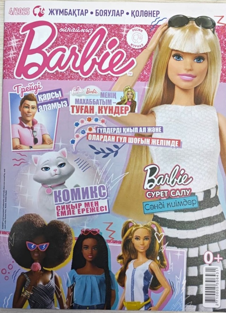 Witcher порно пародиясы