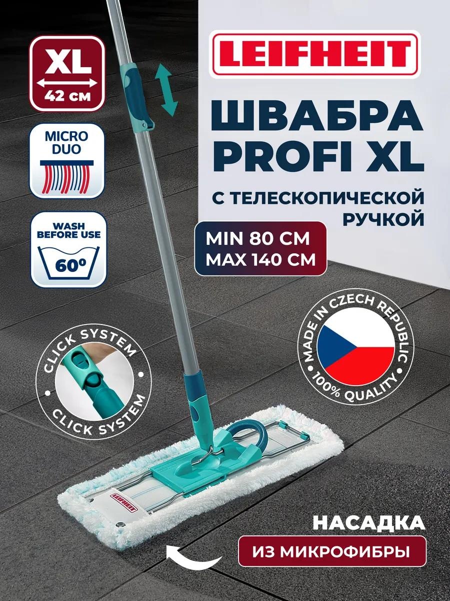 Швабра универсальная , материал насадки: без насадки, белый, серый