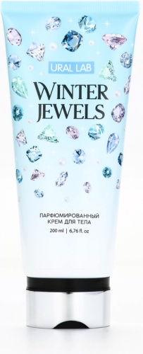 Ural Lab Крем для тела новогодний парфюмированный Winter Jewels, 200 мл крем для тела 200 г