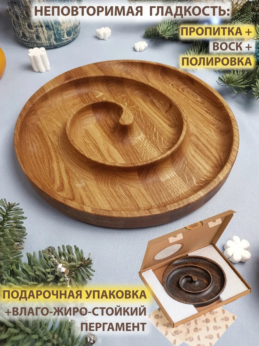 Standart wood фруктовница 16653702 фигурная 1 шт