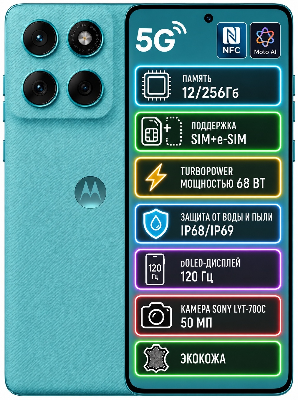 Смартфон Motorola Edge 60 Fusion 12 ГБ/256 ГБ голубой