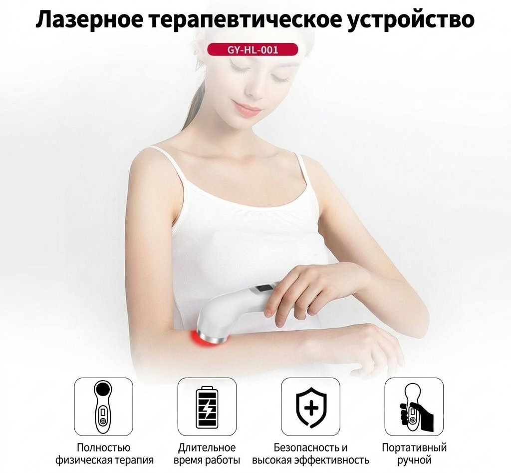Аппарат 30292177_280922332 белый