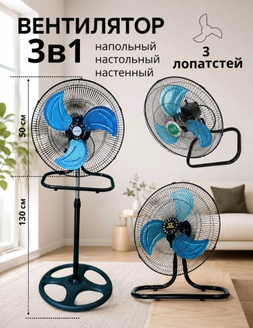 HOME 16086486 синий, черный