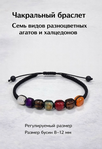 Zenfira длина 25 см натуральный камень, агат, халцедон