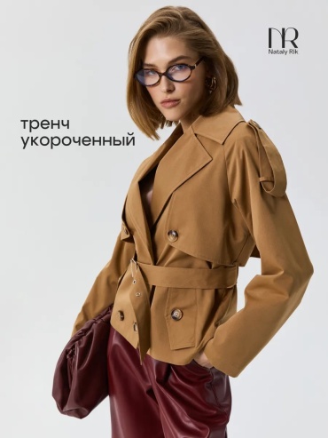 Тренчкот Nataly Rik бежевый
