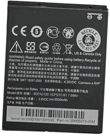 AKC аккумулятор для HTC Desire 310, BOPA2100 2000 мАч