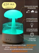 Aroma Diffuser Rain Cloud Humidifier 7 colors night light белый