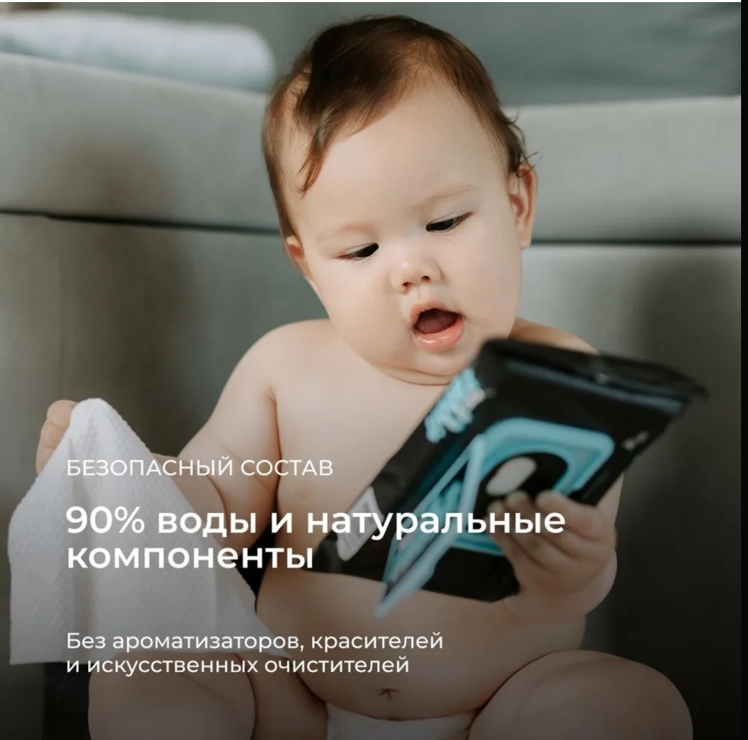 Детские влажные салфетки Fancy Rabbit 25 шт