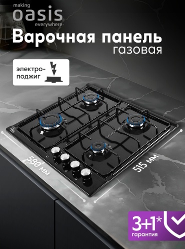 Oasis P-MEB черный