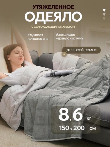 Одеяло микрофибра; полиэстер 150x200 всесезонное