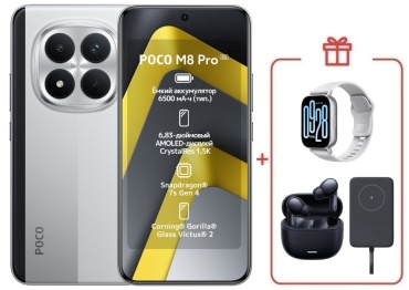 Poco M8 Pro 5G 12 ГБ/512 ГБ серебристый + подарок