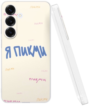 Чехол Mcover для Samsung Galaxy S25 рисунок