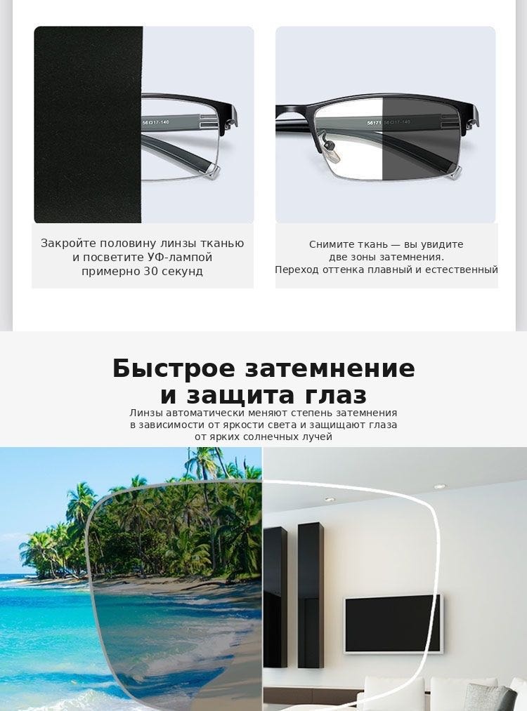 Фото 3