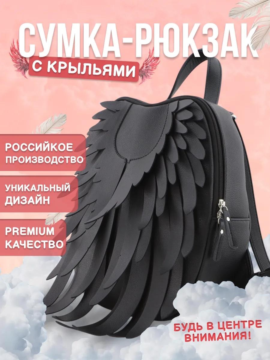 Рюкзак натуральная кожа черный