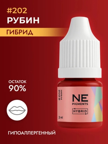 NE Pigments #202 пигмент Рубин 3 мл