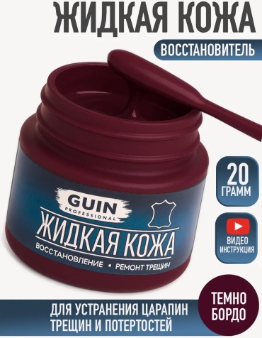 Краска бордовый, 91954316