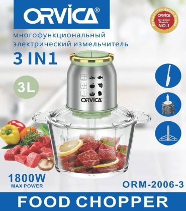 Orvica аппарат для нарезки ORM-2006-3, пластик