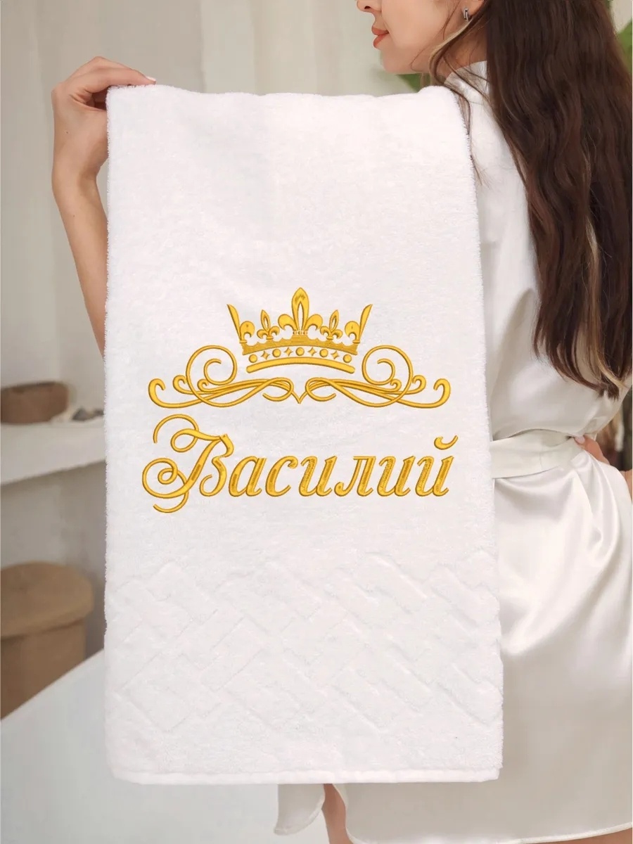 Полотенце Senat Studio 130x70 см, хлопок, 1 шт,