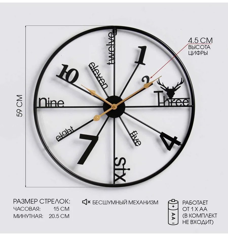 Часы кварцевые 917281252, оникс