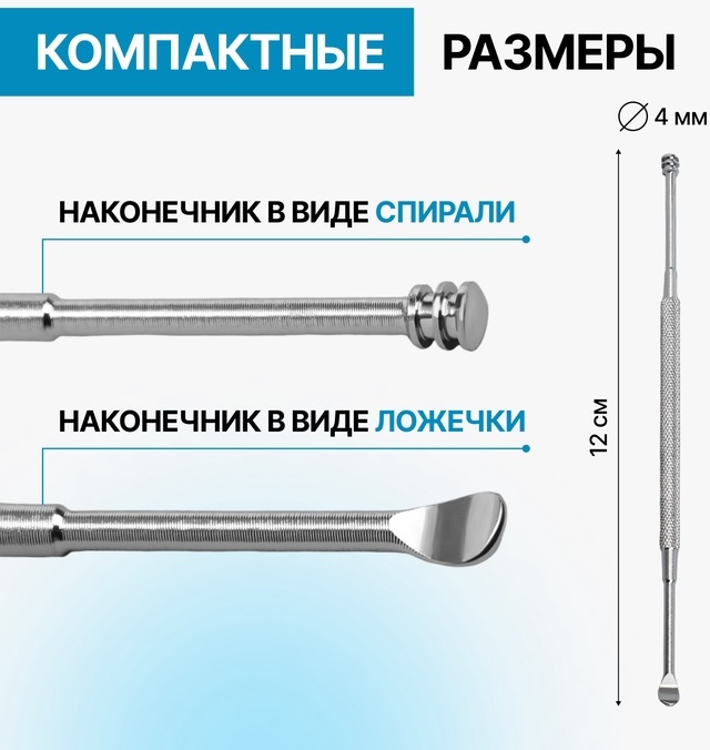 QF спиралевидная палочка 1 шт