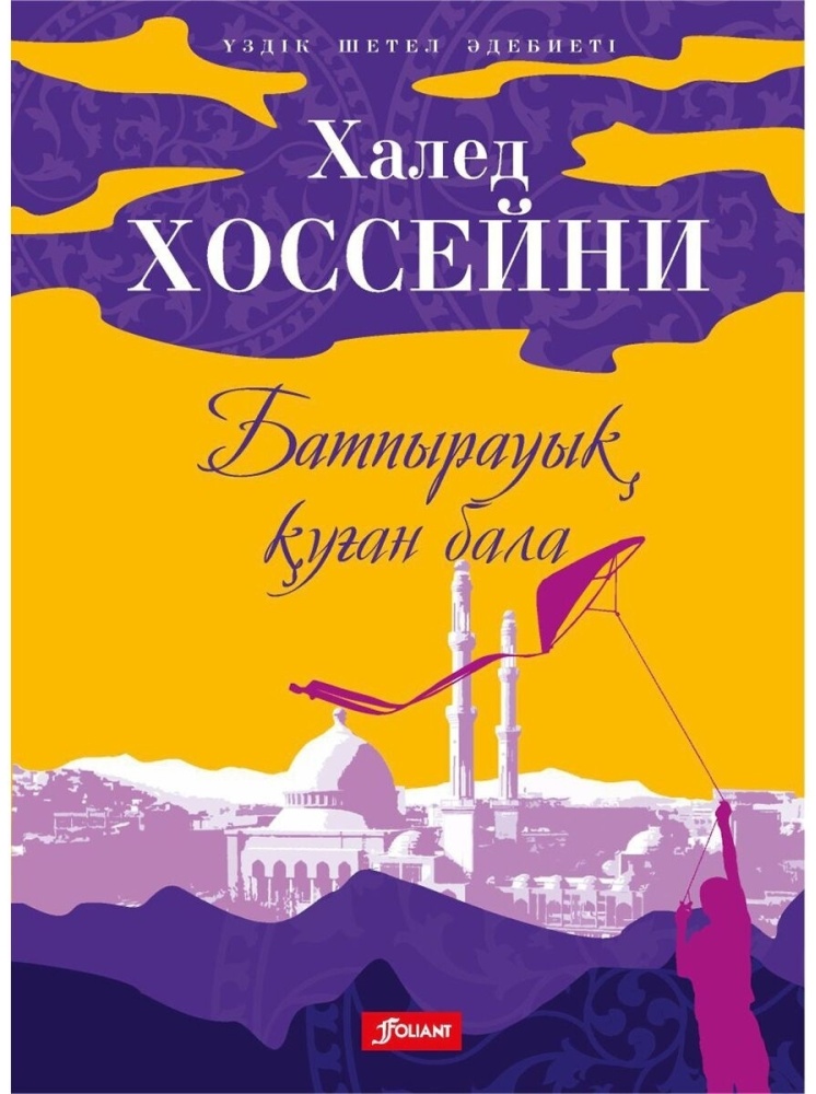 Порно қорлау қатыгез минет