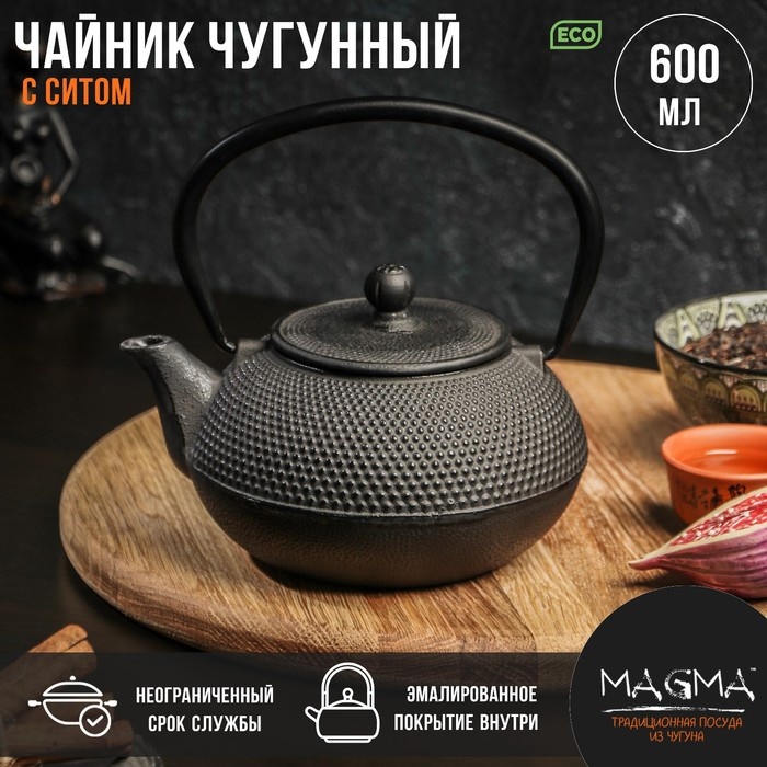 Чайник Magma Восточная ночь 9243998 0.6 л, чугун, нержавеющая сталь